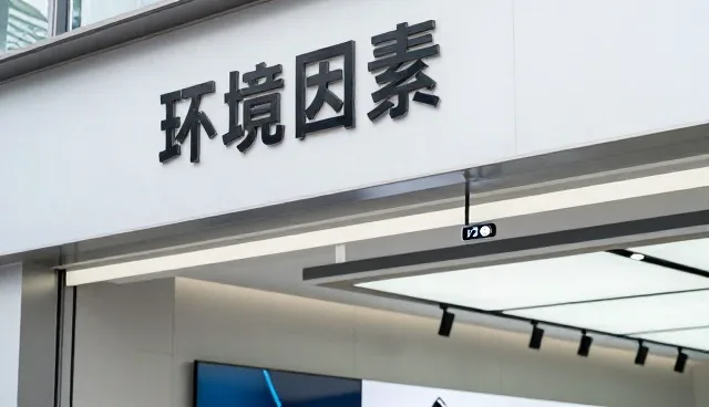 供应链选型中需关注的五大核心要素